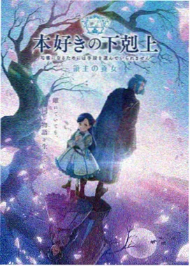 盗梦空间 桥矿影院推荐