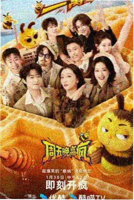 沙丘2 桥矿影院新片